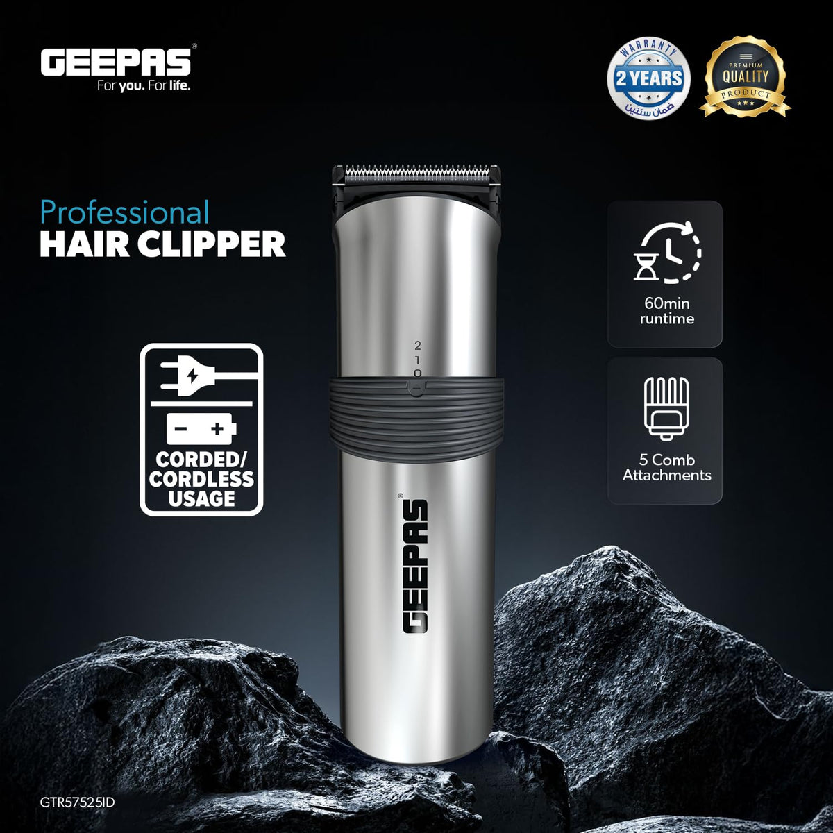 GEEPAS:TRIMMER:GTR57525ID