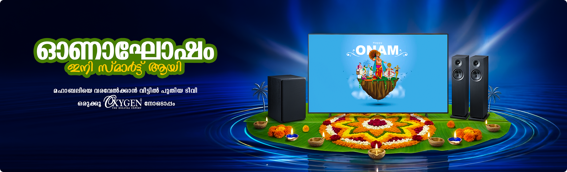 Festival Banner